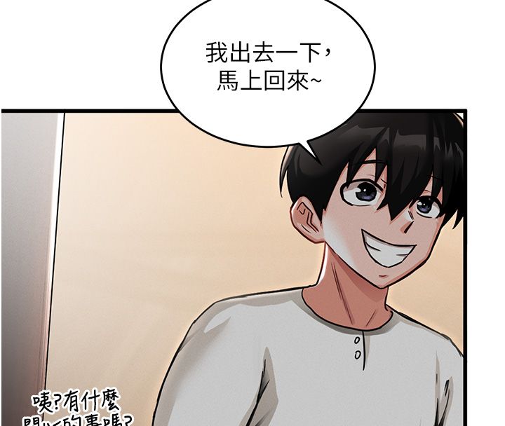 這一世我要開後宮第1話-重生在我被陷害的那一天