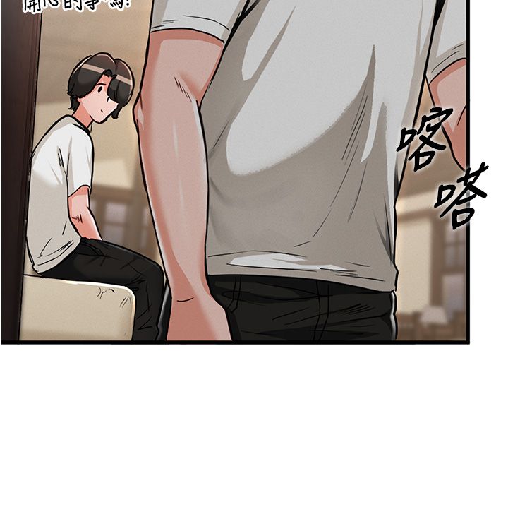 這一世我要開後宮第1話-重生在我被陷害的那一天