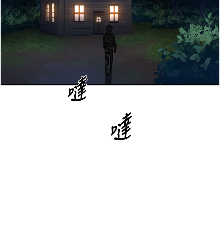 這一世我要開後宮第1話-重生在我被陷害的那一天