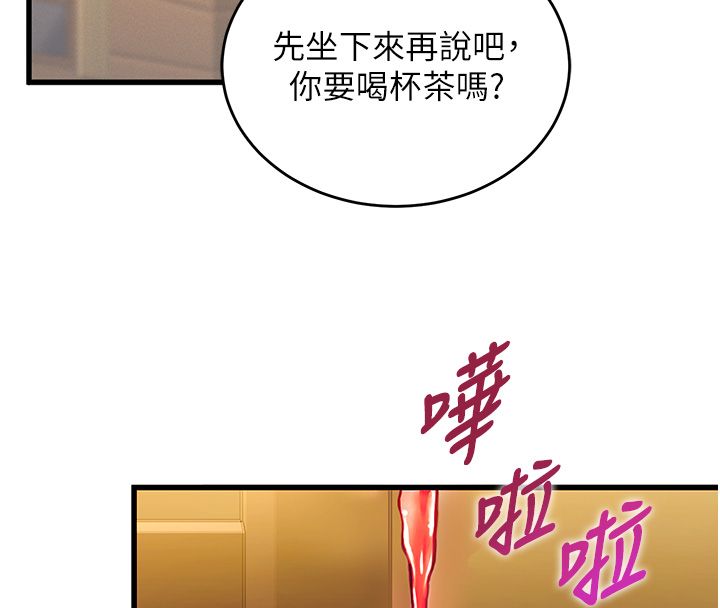 這一世我要開後宮第1話-重生在我被陷害的那一天