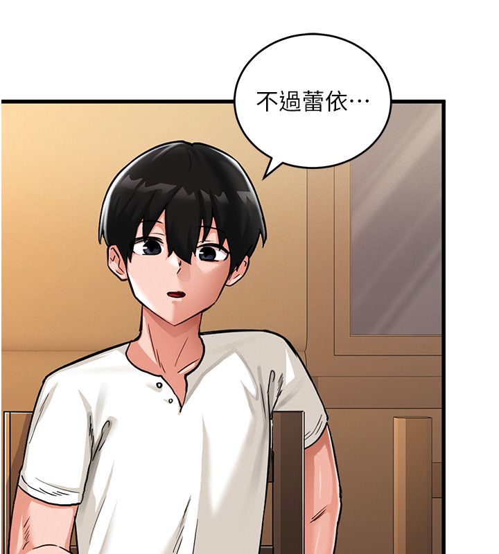 這一世我要開後宮第1話-重生在我被陷害的那一天