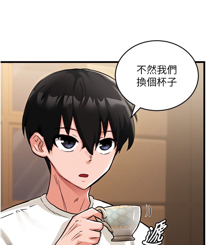 這一世我要開後宮第1話-重生在我被陷害的那一天