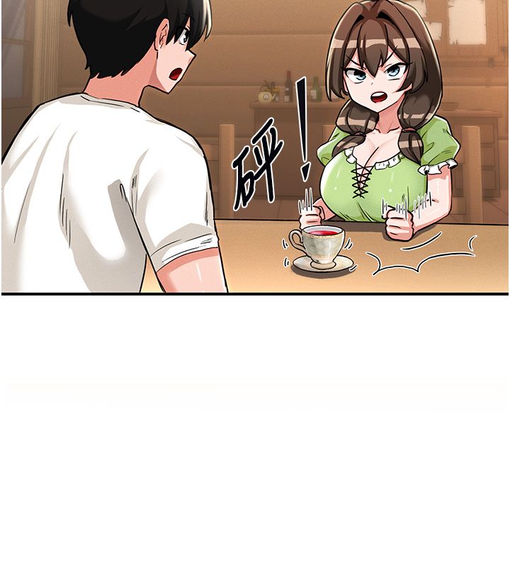 這一世我要開後宮第1話-重生在我被陷害的那一天