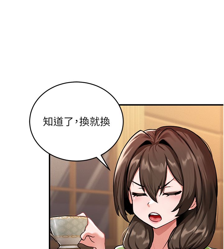 這一世我要開後宮第1話-重生在我被陷害的那一天