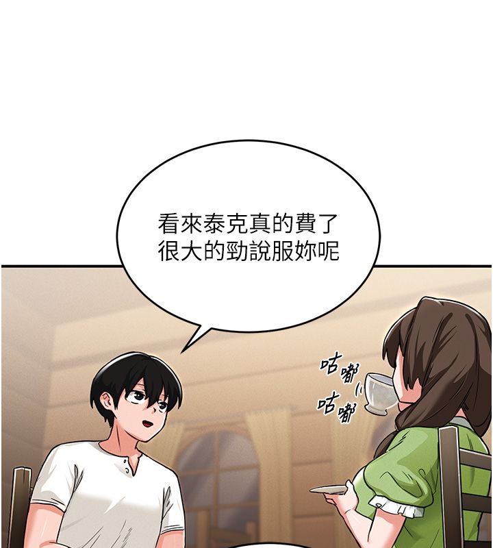 這一世我要開後宮第1話-重生在我被陷害的那一天