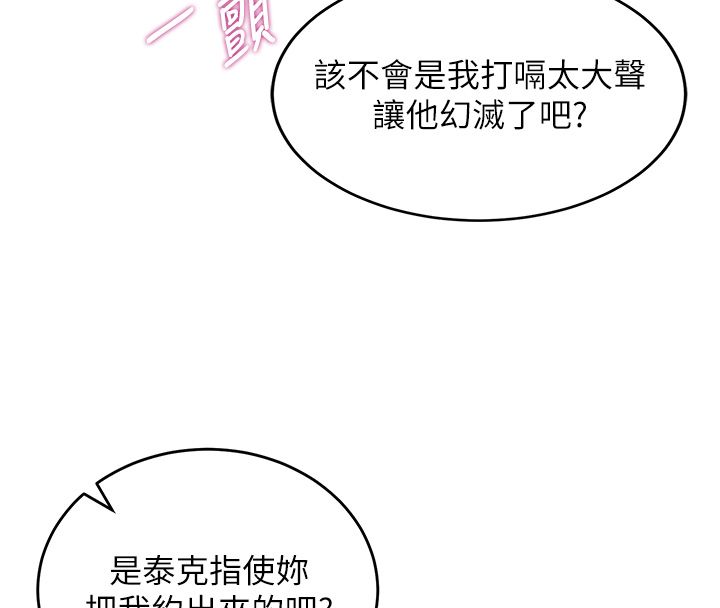 這一世我要開後宮第1話-重生在我被陷害的那一天