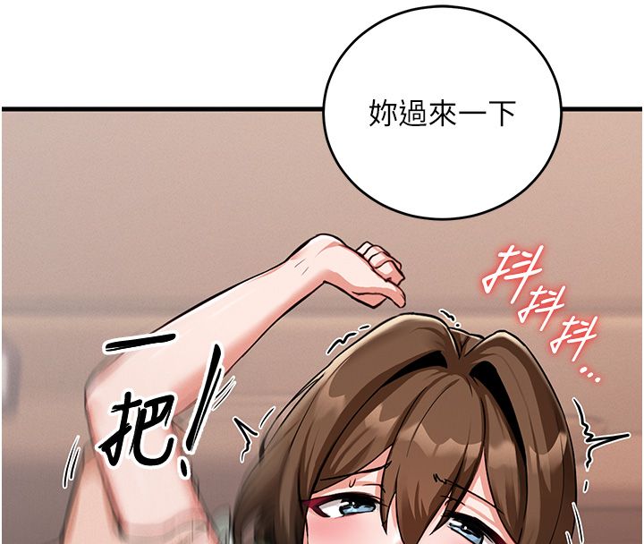 這一世我要開後宮第1話-重生在我被陷害的那一天