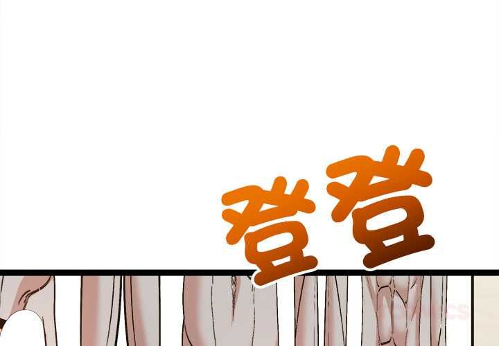 財富愛情二選一第7話