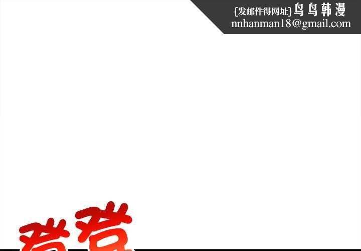 財富愛情二選一第7話