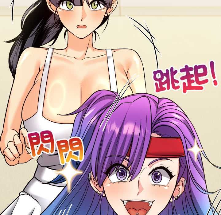 財富愛情二選一第7話