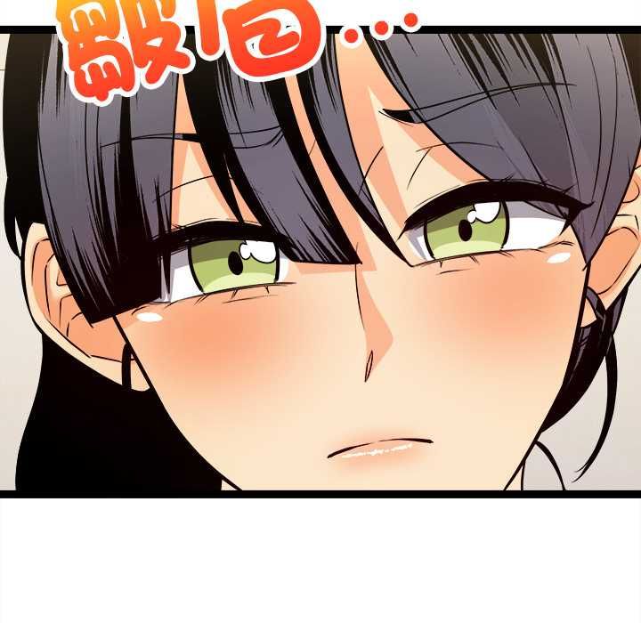 財富愛情二選一第7話