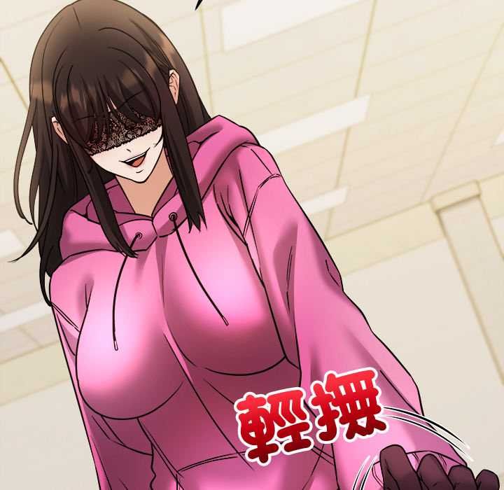 財富愛情二選一第7話