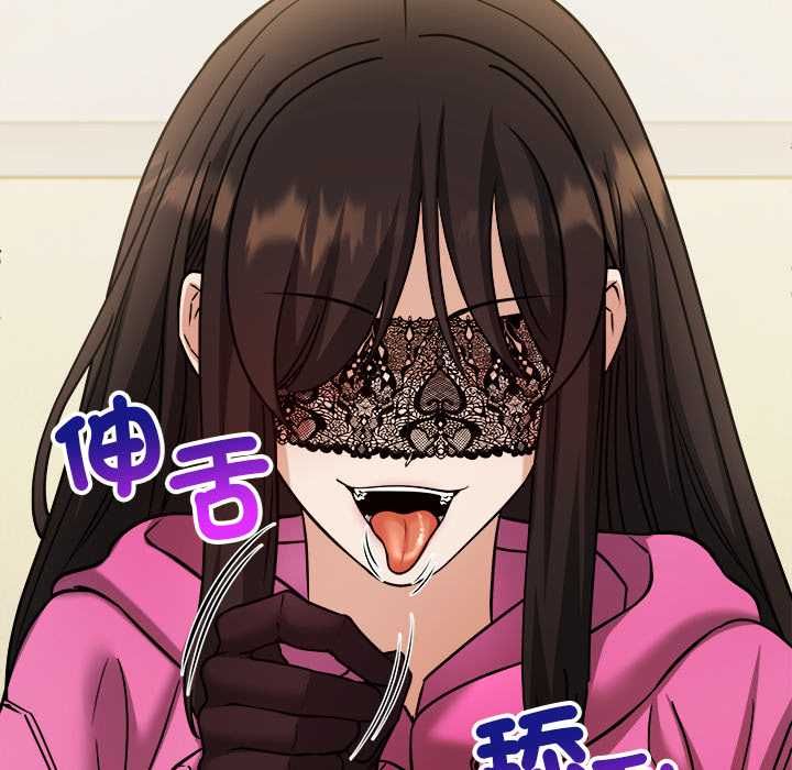 財富愛情二選一第7話