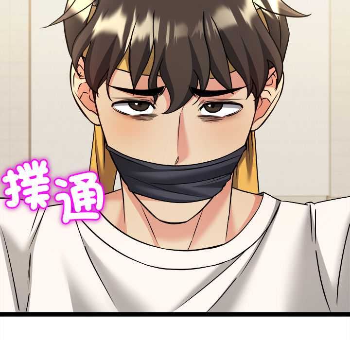 財富愛情二選一第7話