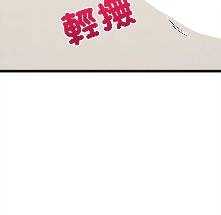 財富愛情二選一第7話