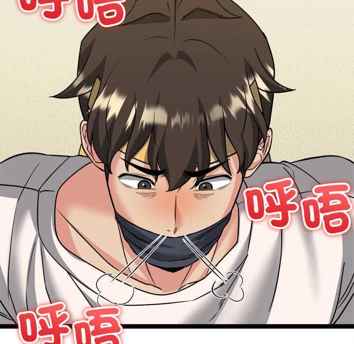 財富愛情二選一第7話