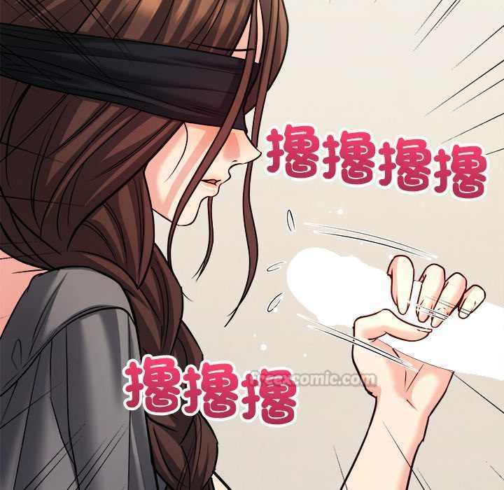 財富愛情二選一第7話