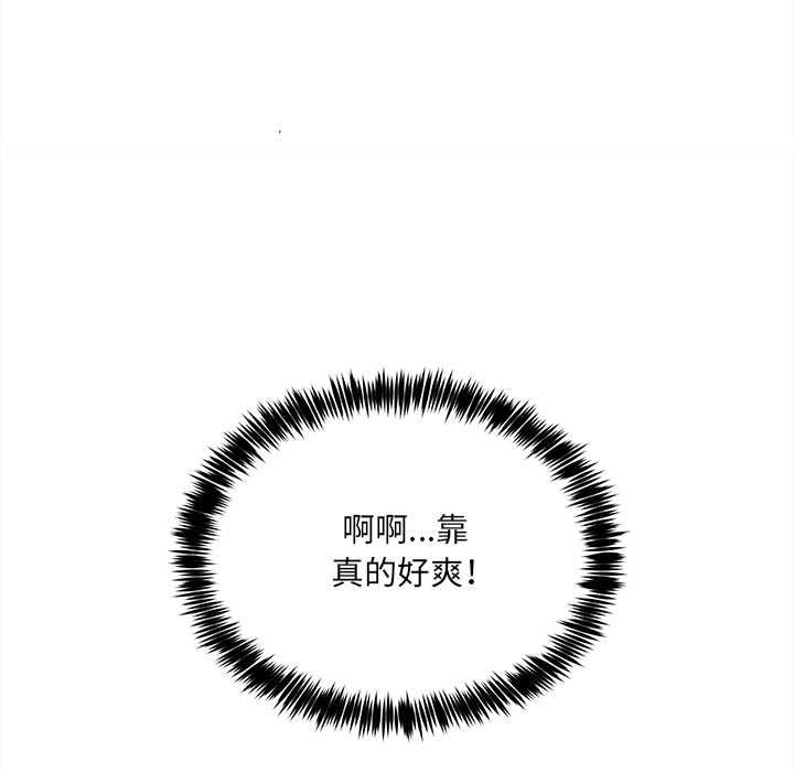 財富愛情二選一第7話