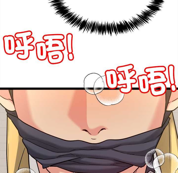 財富愛情二選一第7話
