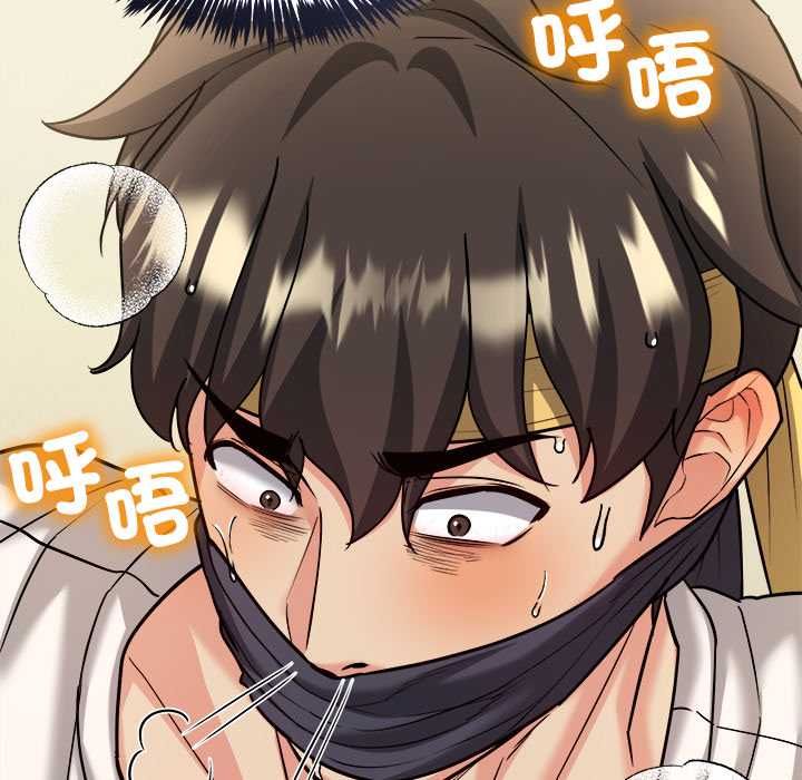 財富愛情二選一第7話