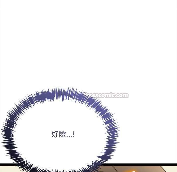 財富愛情二選一第7話