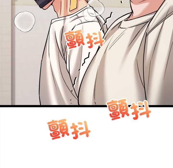 財富愛情二選一第7話