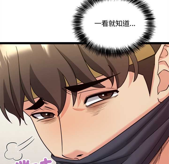 財富愛情二選一第7話