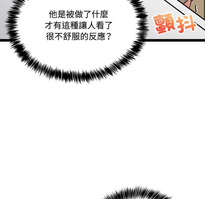 財富愛情二選一第7話