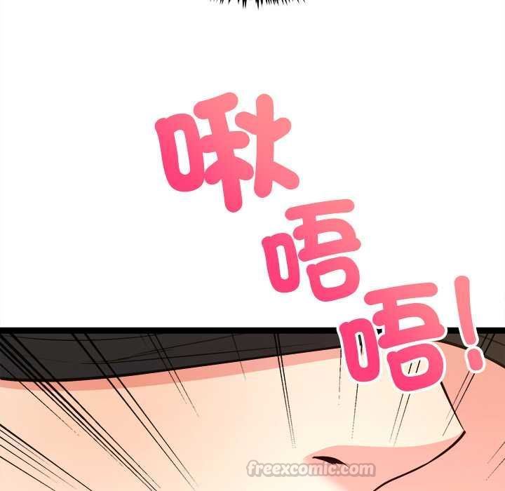 財富愛情二選一第7話