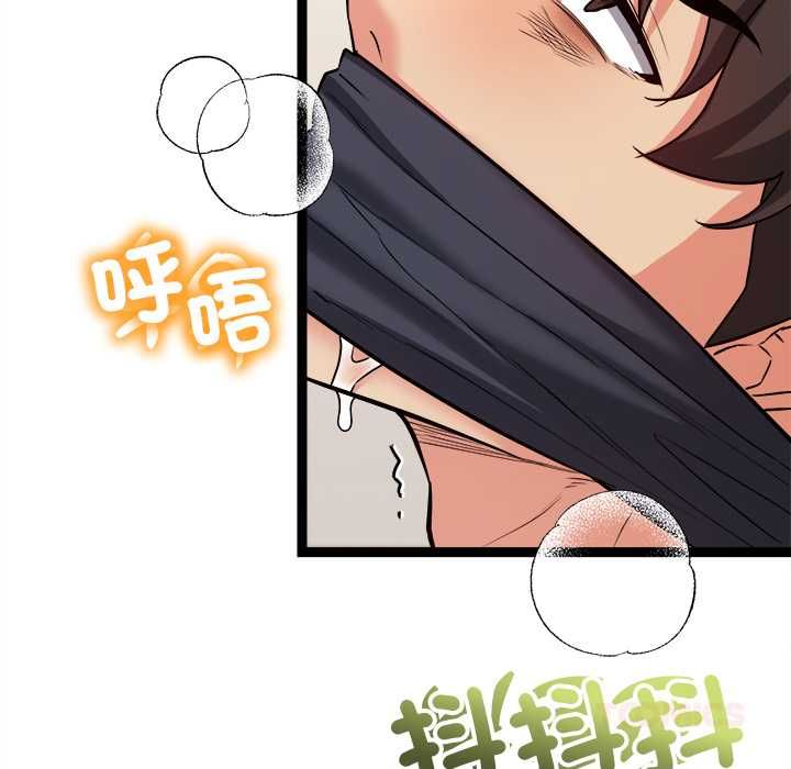 財富愛情二選一第7話