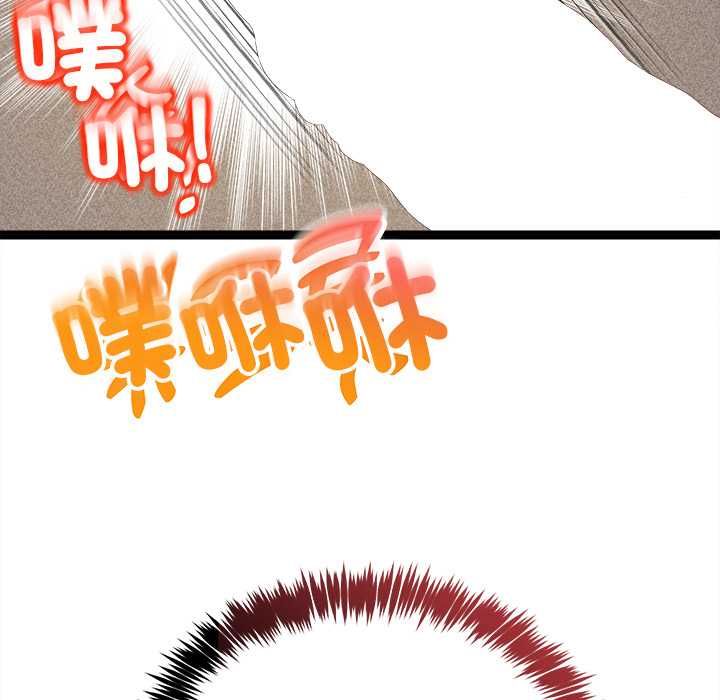 財富愛情二選一第7話