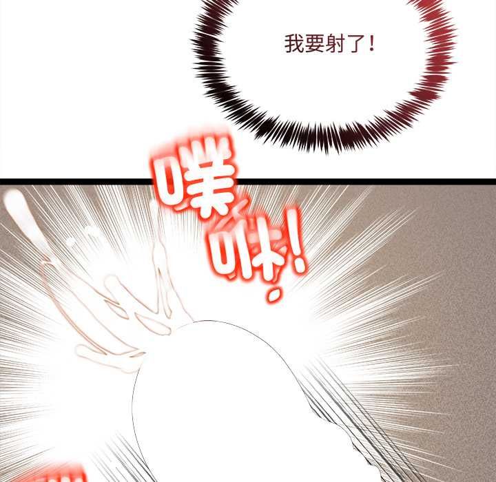 財富愛情二選一第7話