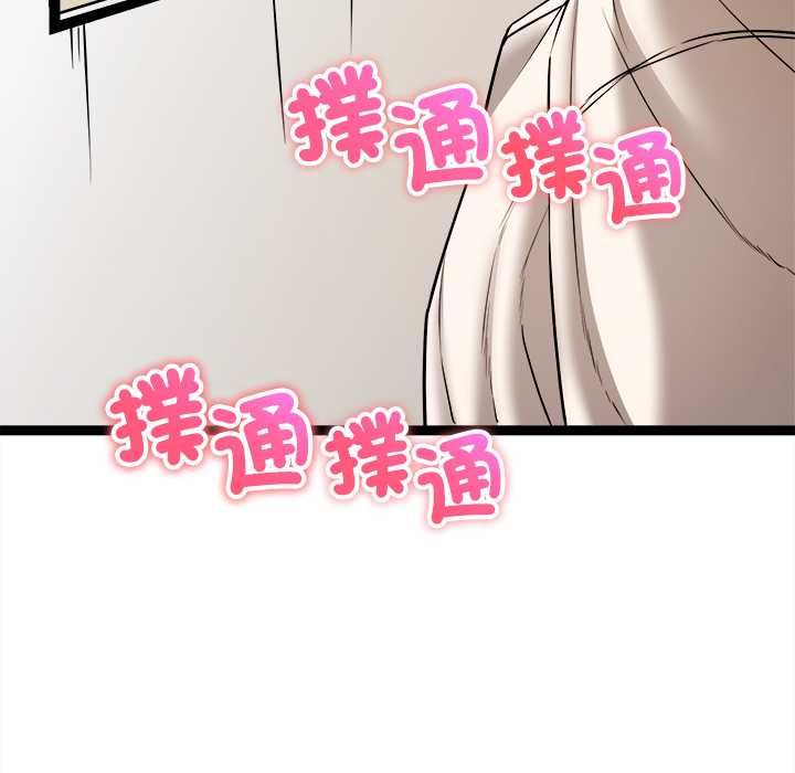 財富愛情二選一第7話