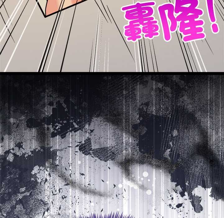 財富愛情二選一第7話