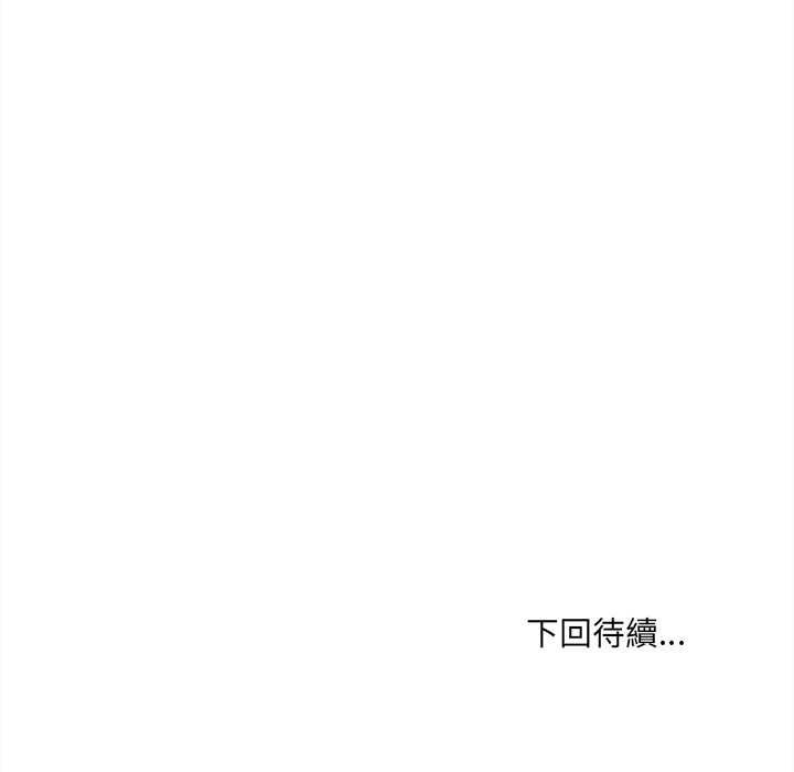 財富愛情二選一第7話