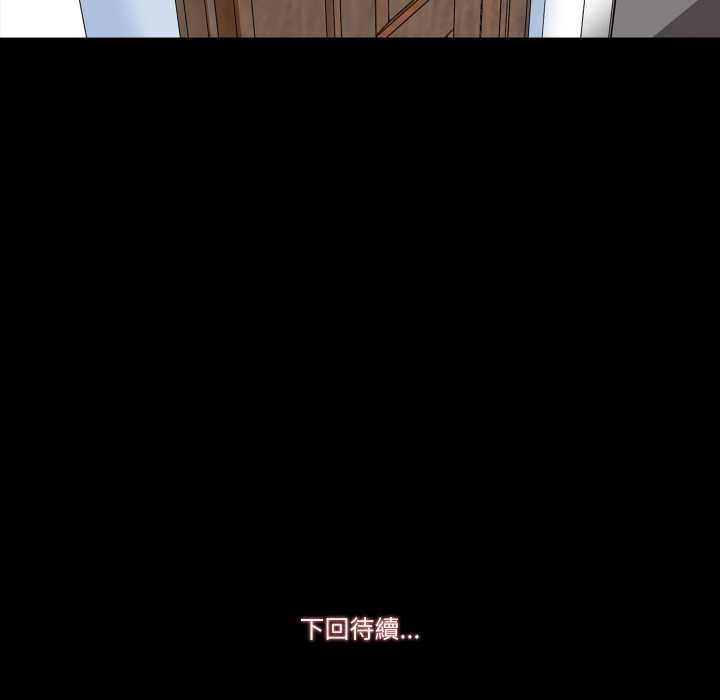 夢幻家教第3話
