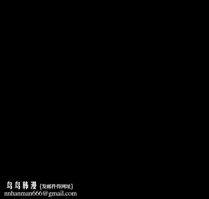 夢幻家教第3話