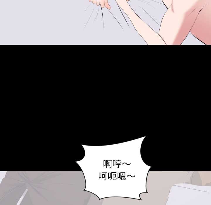 豪門千金的男人第16話