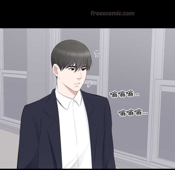 豪門千金的男人第16話