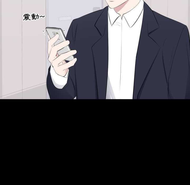 豪門千金的男人第16話