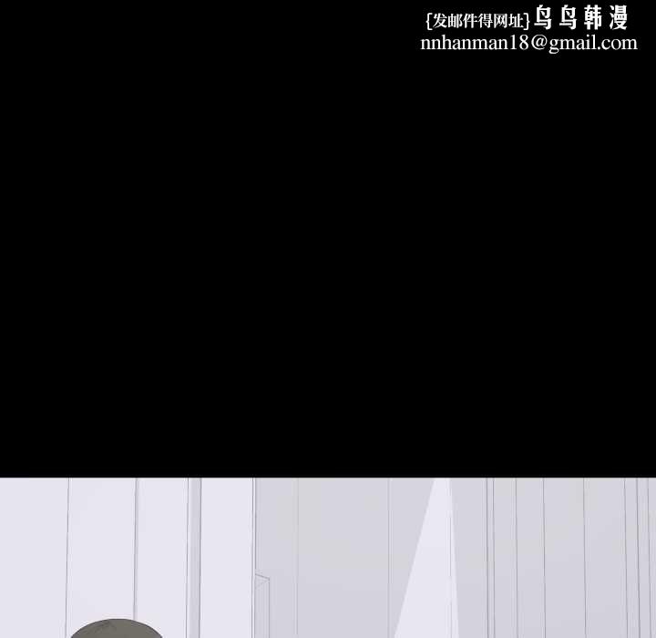 豪門千金的男人第16話