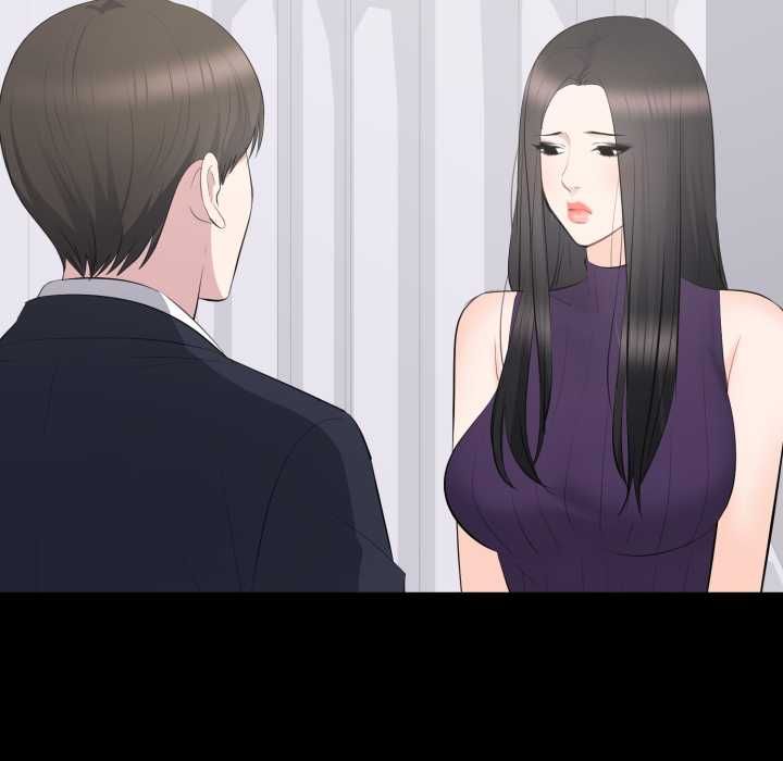 豪門千金的男人第16話