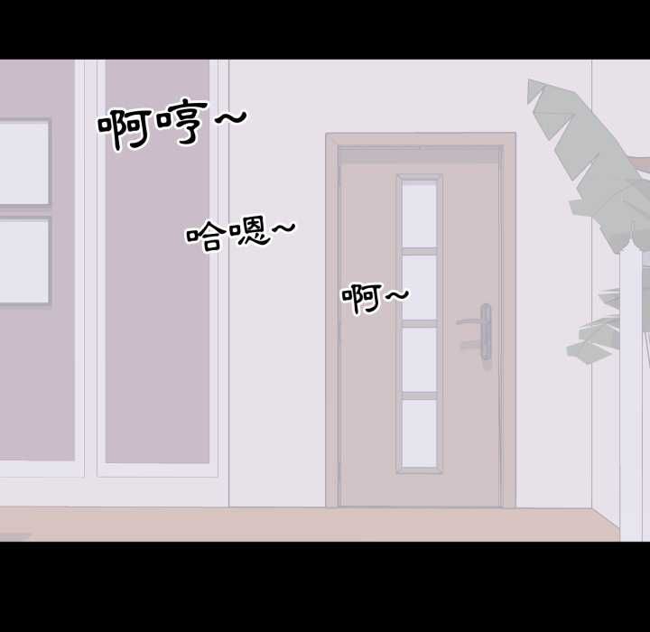 豪門千金的男人第16話