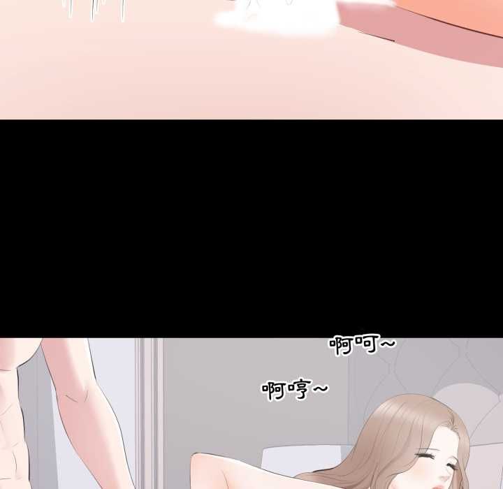 豪門千金的男人第16話