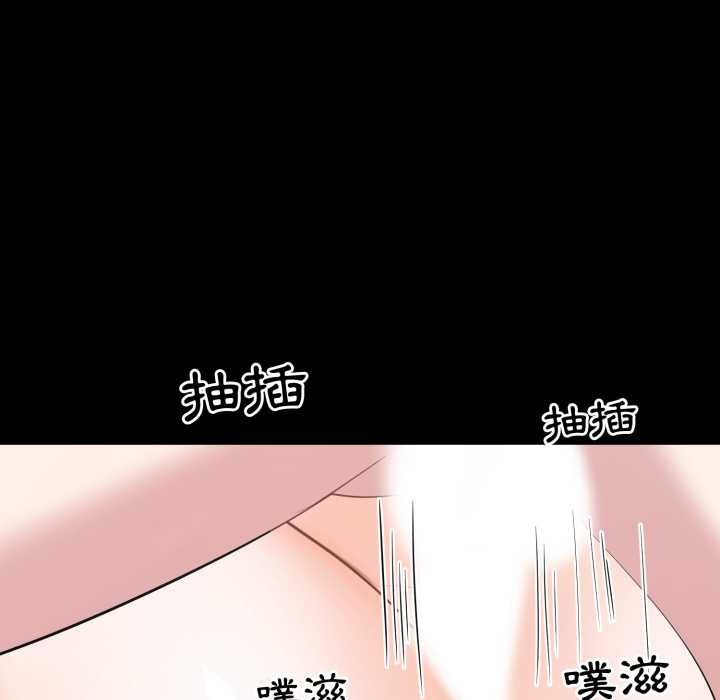 豪門千金的男人第16話
