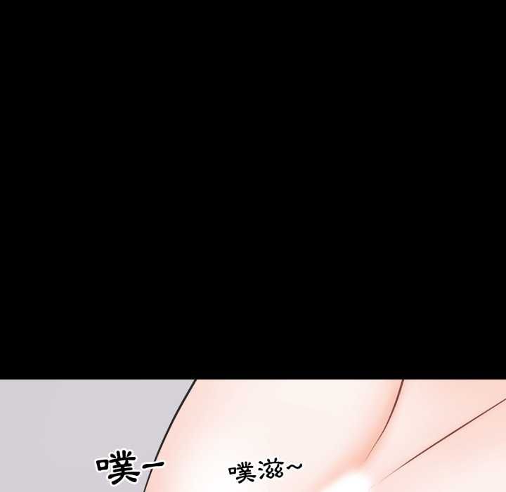 豪門千金的男人第16話
