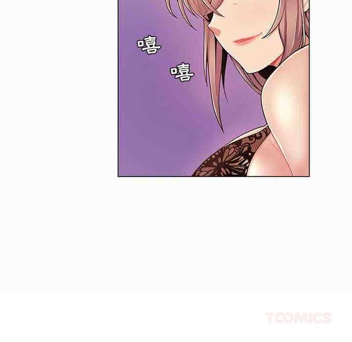 脫序教師第11話