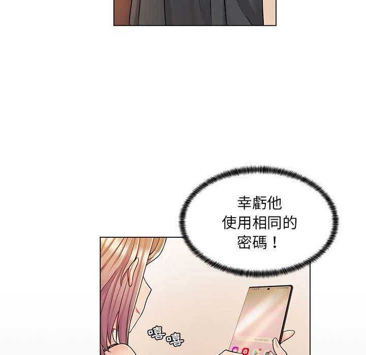 脫序教師第11話