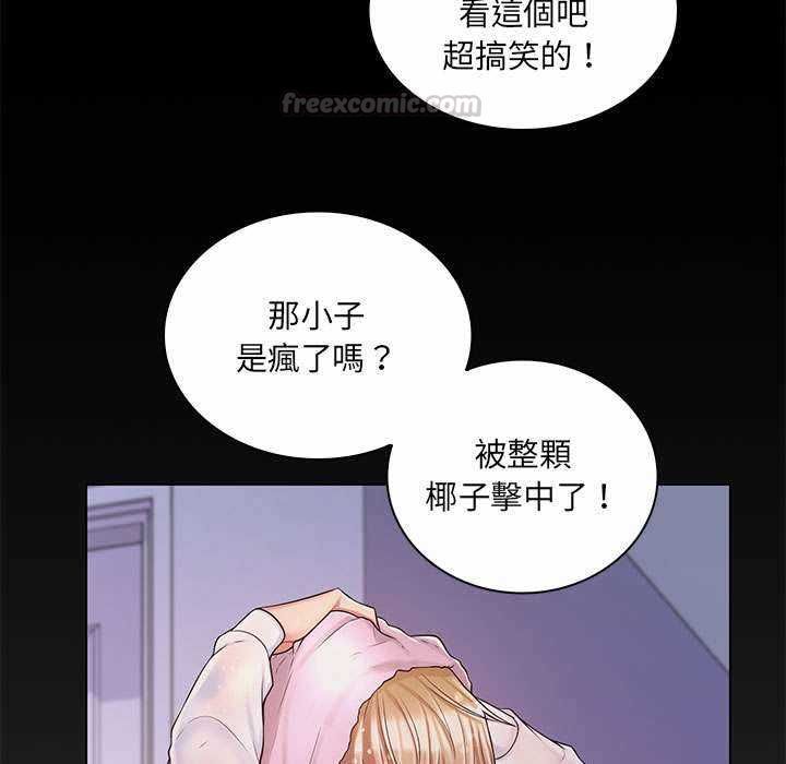 脫序教師第11話