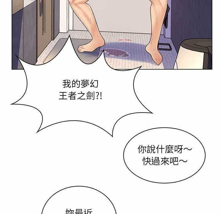 脫序教師第11話
